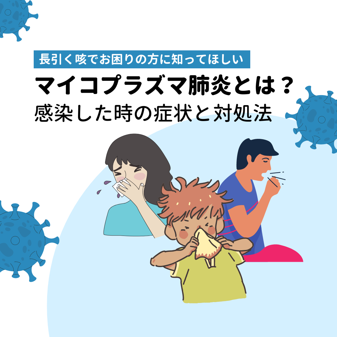 肺炎 なかなか 治ら ない