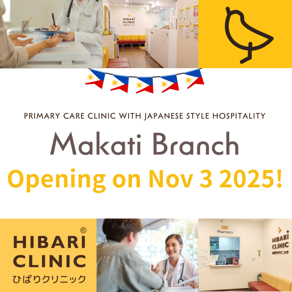 PH Hibari Makati Opening on Nov 3 - EN square