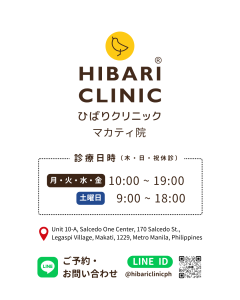 PH Hibari Makati with Opening ceremony - closing Makati branch intro