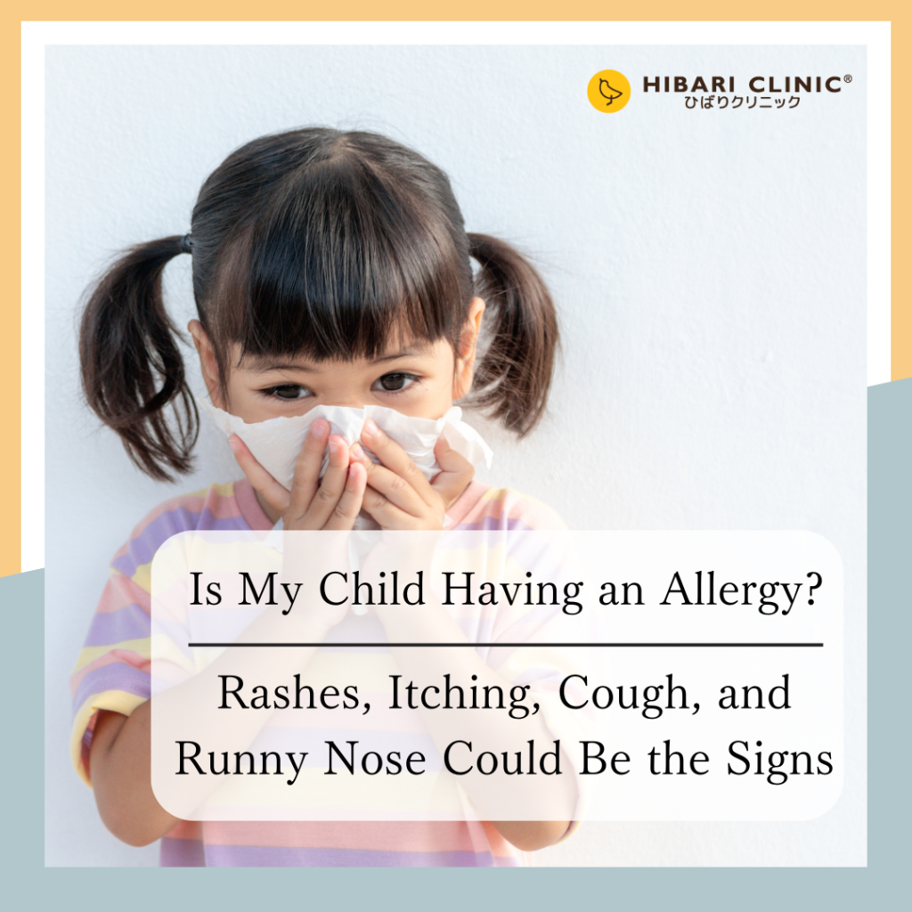 PH blog thumbnail - kids allergy EN